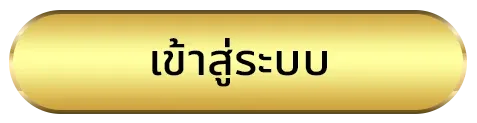 biden789 ทางเข้า